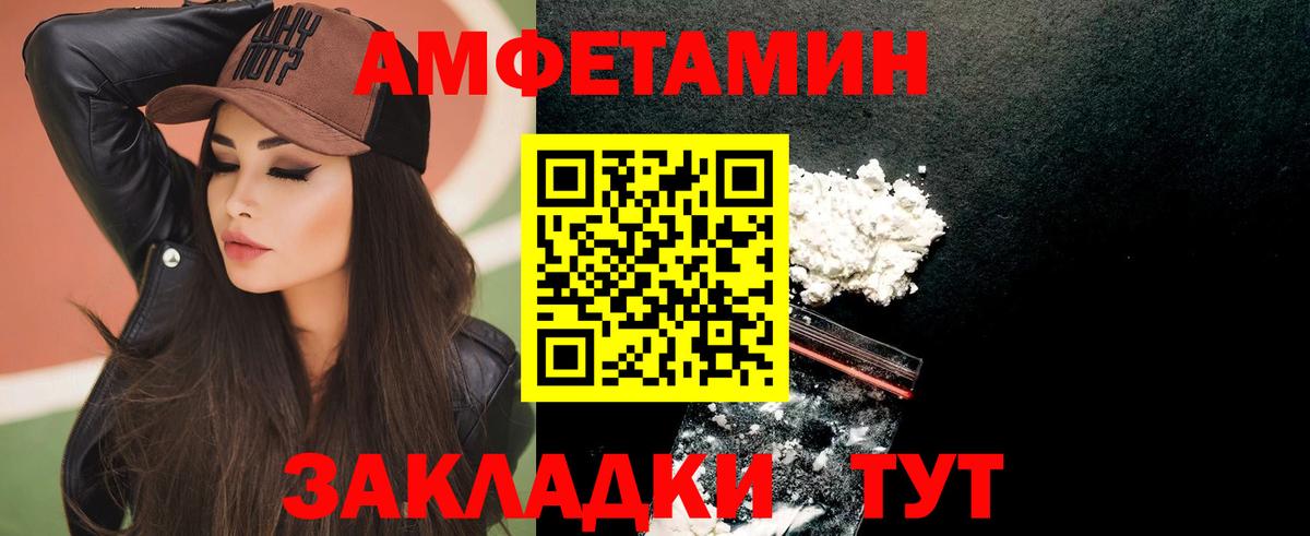 Губаха  Конопля  LSD-25  МДМА  Меф кристаллы  Канабис  МЕТАМФЕТАМИН  Гашиш  Вход с VPN  А ПВП СОЛЬ кристаллы 