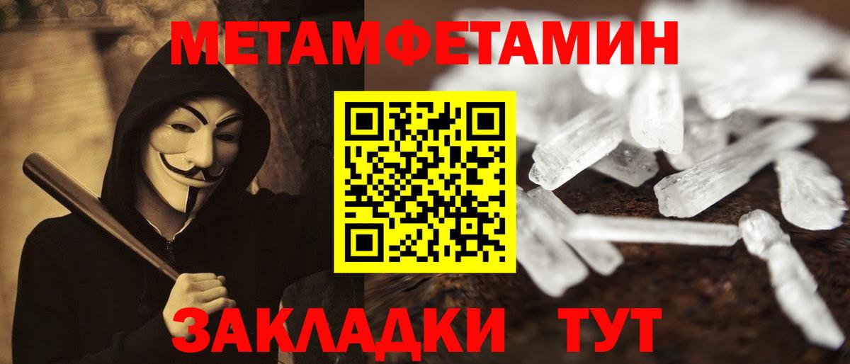 АМФЕТАМИН Premium  Вход с VPN  Губаха 