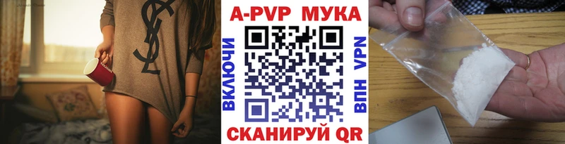 A PVP СК КРИС сколько стоит omg даркнет наркотические препараты Губаха