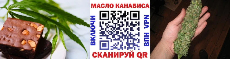 наркошоп  Губаха  Еда ТГК марихуана 