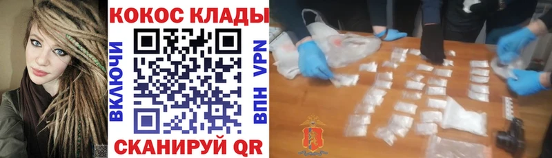 наркошоп  Губаха  kraken маркетплейс  Cocaine 97% 