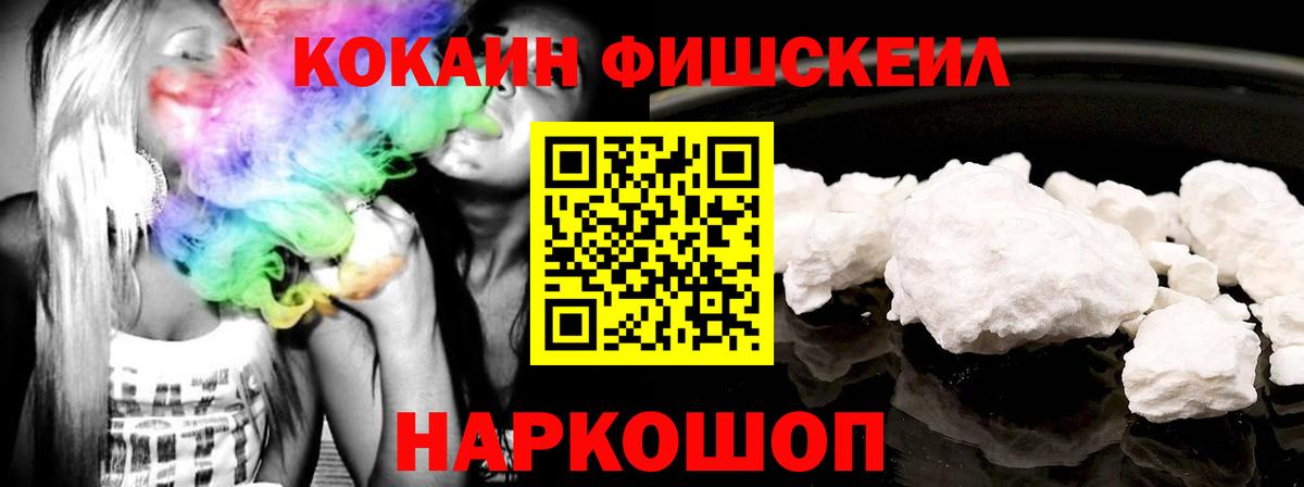 COCAIN  Вход с VPN  Кокаин Columbia  Губаха  Cocaine 97% 