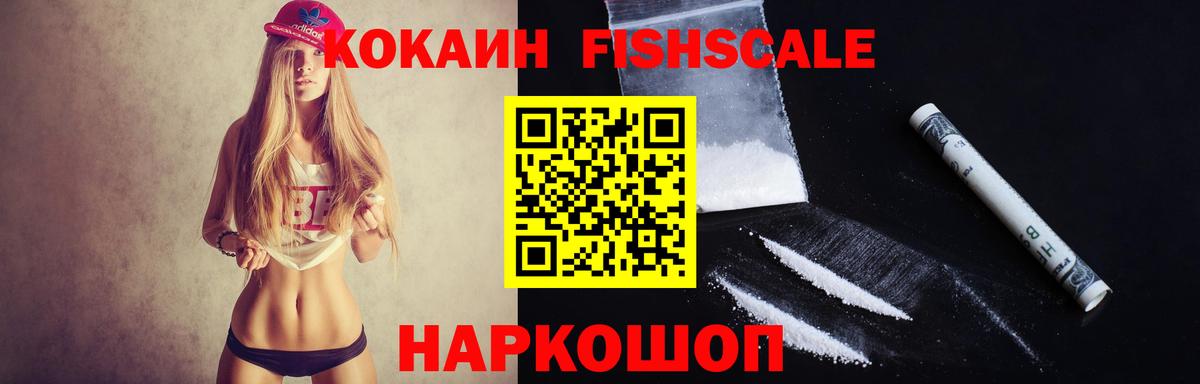 Кокаин Перу Губаха