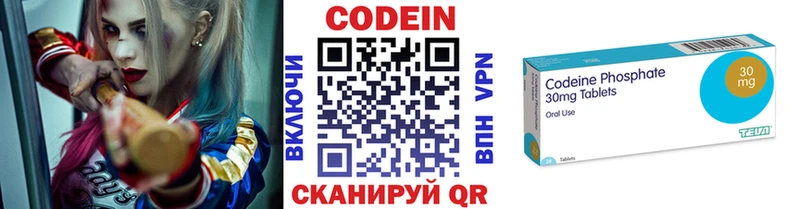 купить наркотики цена  Губаха  Кодеиновый сироп Lean напиток Lean (лин) 