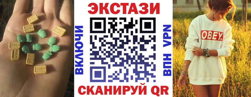 Экстази mix  Губаха 