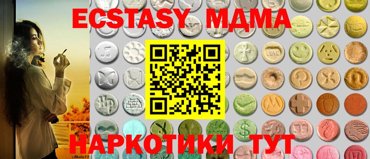 Экстази круглые  Экстази бентли  Вход с VPN  ЭКСТАЗИ  Губаха 