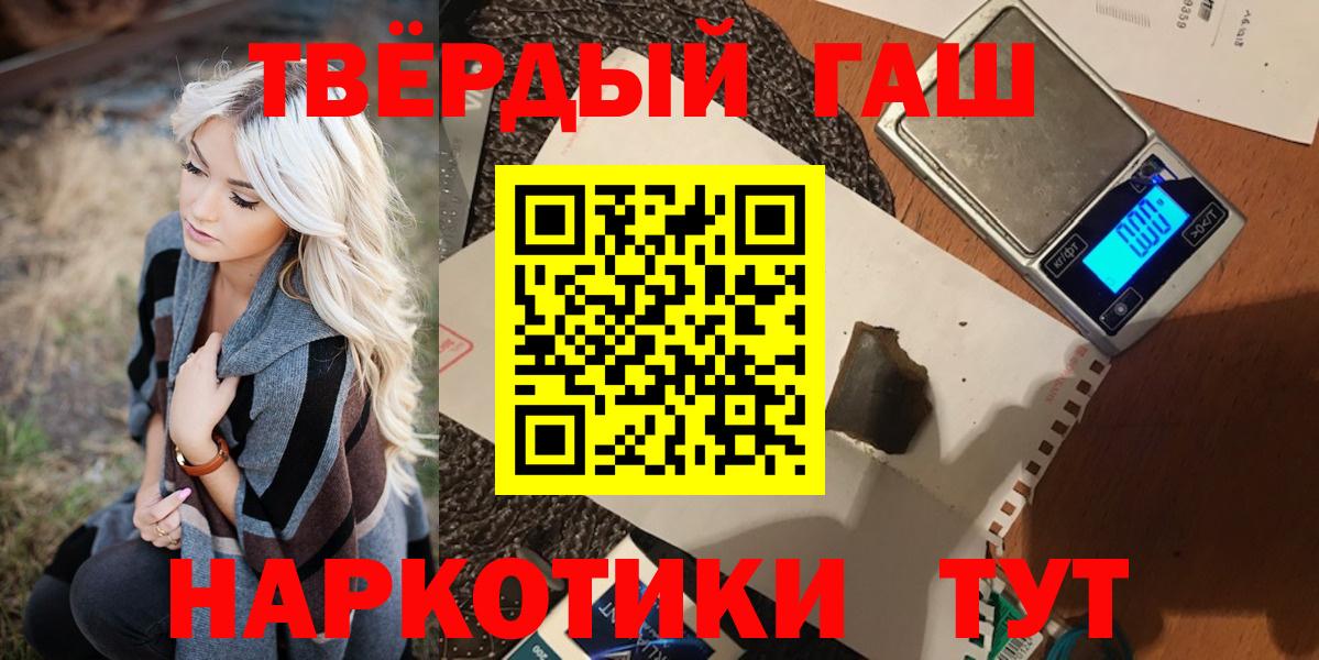 ГАШИШ Premium Губаха