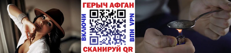 ГЕРОИН гречка  Губаха 