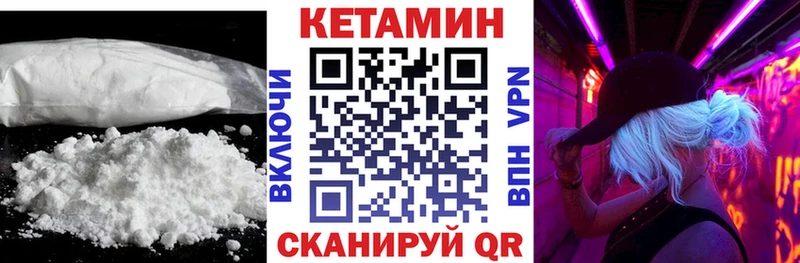 Кетамин ketamine MEGA вход Губаха