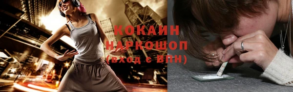 первитин Балабаново