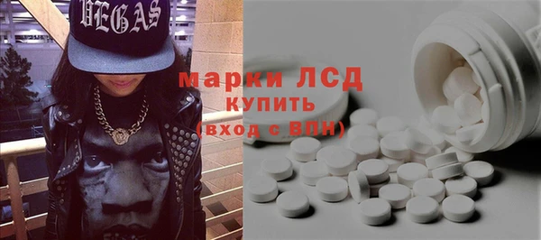 таблы Кинешма