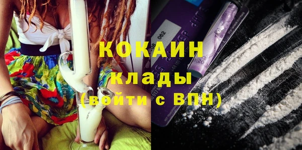 мефедрон мука Аркадак