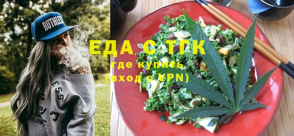 мефедрон мука Аркадак