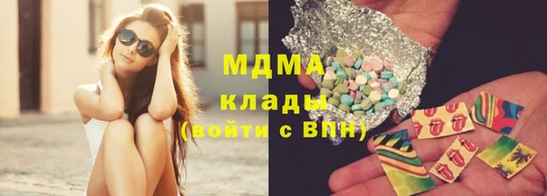 мефедрон мука Аркадак