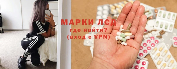 марихуана Армянск