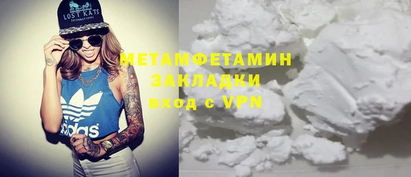 мефедрон мука Аркадак