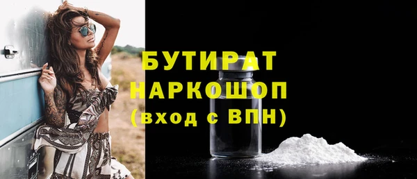 гашик Арсеньев