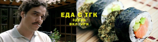 ALPHA-PVP Балахна