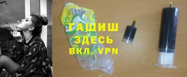 мефедрон мука Аркадак