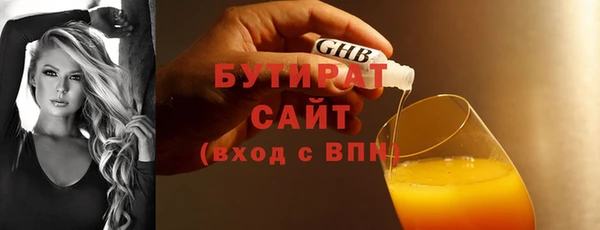 мефедрон мука Аркадак