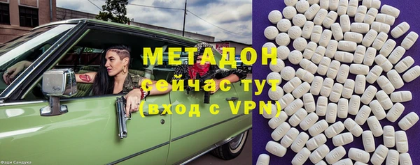 ALPHA-PVP Балахна