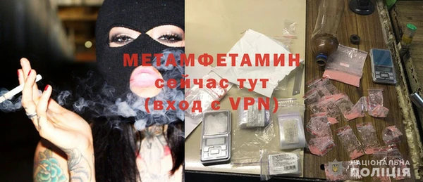 марихуана Армянск