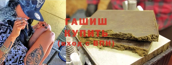 первитин Балабаново