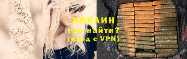 мефедрон мука Аркадак