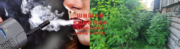марихуана Армянск