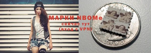 мефедрон мука Аркадак