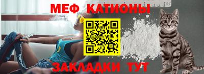 мескалин Малгобек