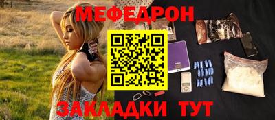 МДПВ Лесосибирск