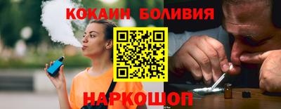 марки nbome Малоярославец
