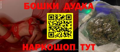 гашиш Ликино-Дулёво
