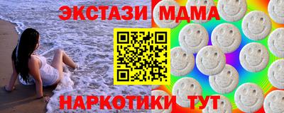 синтетический гашиш Анжеро-Судженск