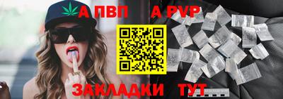 мефедрон Мариинск