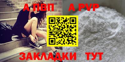 a pvp Ливны