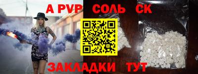 a pvp Ливны
