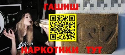 мефедрон Мариинск
