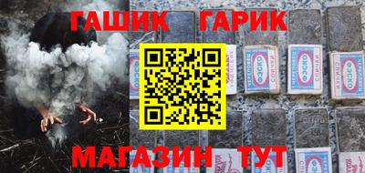гашиш Ликино-Дулёво
