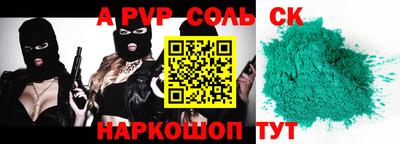 МДПВ Лесосибирск
