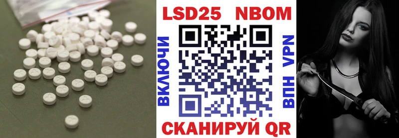 ЛСД экстази кислота  Губаха 