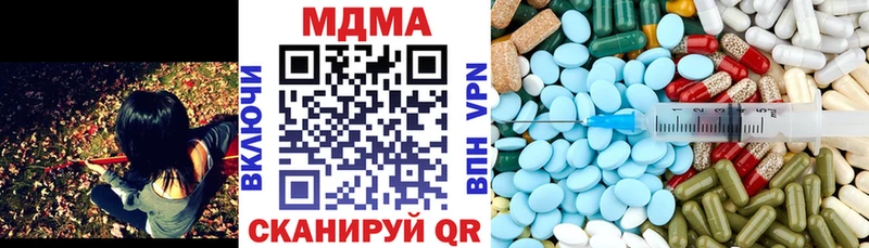 MDMA молли  блэк спрут рабочий сайт  Губаха 