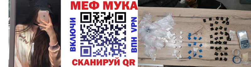 МЯУ-МЯУ mephedrone  hydra ТОР  Губаха 