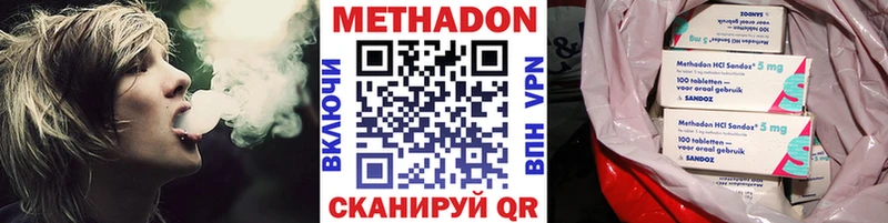 ссылка на мегу ССЫЛКА  Губаха  МЕТАДОН VHQ 
