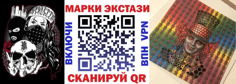 Марки N-bome 1,5мг MEGA рабочий сайт даркнет формула Губаха