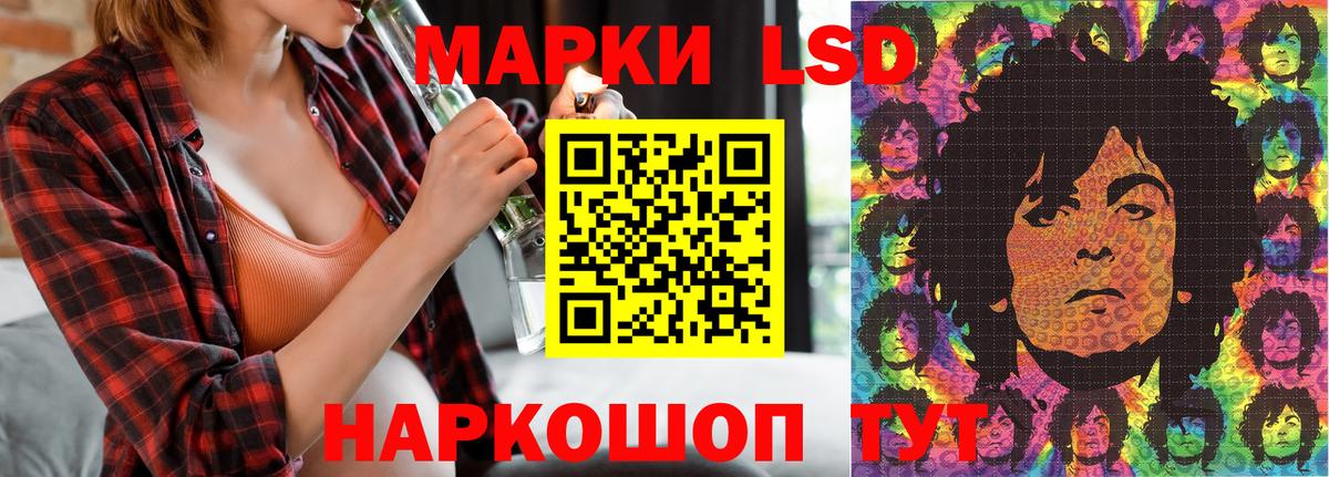 Марки N-bome 1,5мг Губаха