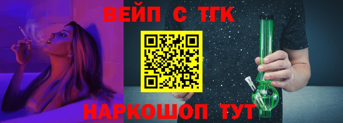 Дистиллят ТГК концентрат Губаха